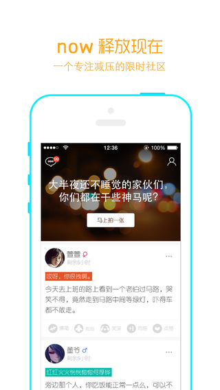 now iphone������